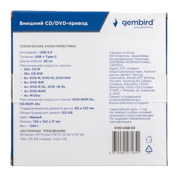 DVD-USB-03---2
