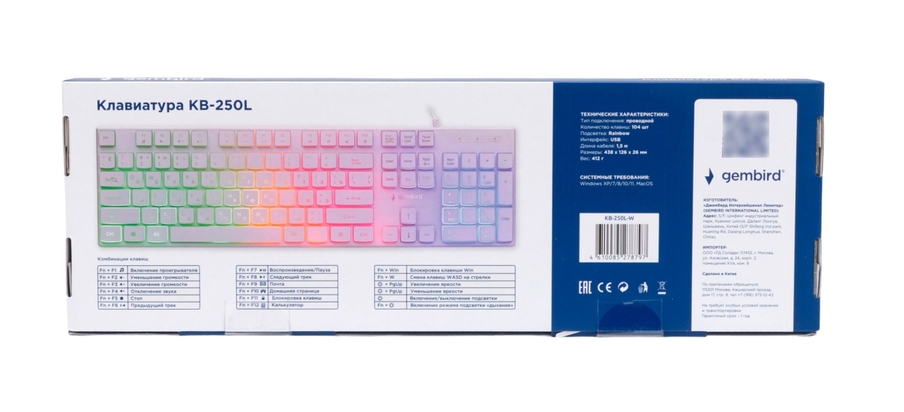 KB-250L-W_02