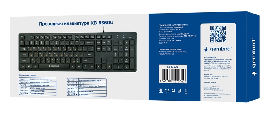 KB-8360U-_p2